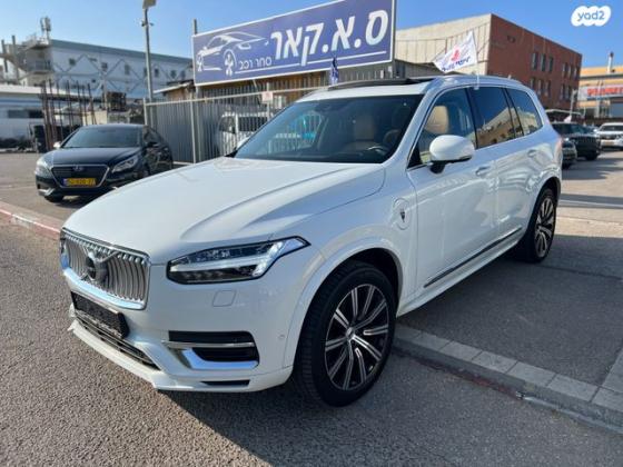 וולוו XC90 4X4 T8 Inscription היבריד אוט' 7 מ' 2.0 (390 כ''ס) היברידי חשמל / בנזין 2020 למכירה בחיפה