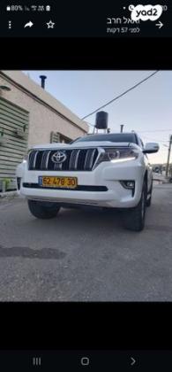 טויוטה לנד קרוזר ארוך 4X4 Luxury אוט' דיזל 7 מק' 3.0 (190 כ''ס) דיזל 2014 למכירה בכרמיאל