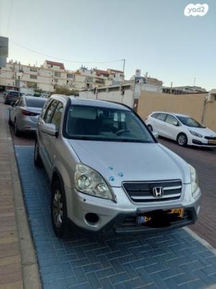 הונדה CR-V 4X4 ES אוט' 2.0 (150 כ''ס) בנזין 2006 למכירה באילת