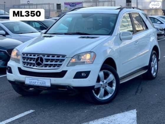 מרצדס ML Class 4X4 ML350 4MATIC Luxury אוט' 3.5 (306 כ''ס) בנזין 2012 למכירה בראשון לציון