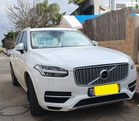 וולוו XC90 4X4 T8 Inscription היבריד אוט' 7 מק' 2.0 (407 כ"ס) היברידי חשמל / בנזין 2017 למכירה בכפר הרי"ף