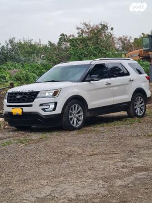 פורד אקספלורר Limited Luxury אוט' 7 מק' 3.5 (290 כ''ס) בנזין 2016 למכירה ביבנה