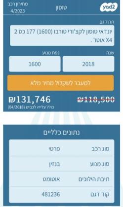 יונדאי טוסון Turbo Luxury אוט' בנזין 1.6 (177 כ"ס) בנזין 2018 למכירה בכפר סבא