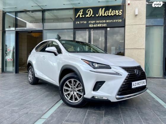 לקסוס NX NX300H Luxury הייבריד אוט' 2.5 (155 כ''ס) בנזין 2019 למכירה ביהוד מונוסון