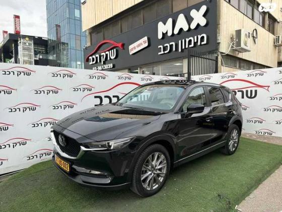 מאזדה CX-5 4X2 Executive אוט' 4 דל' 2.0 (165 כ"ס) בנזין 2021 למכירה בראשון לציון