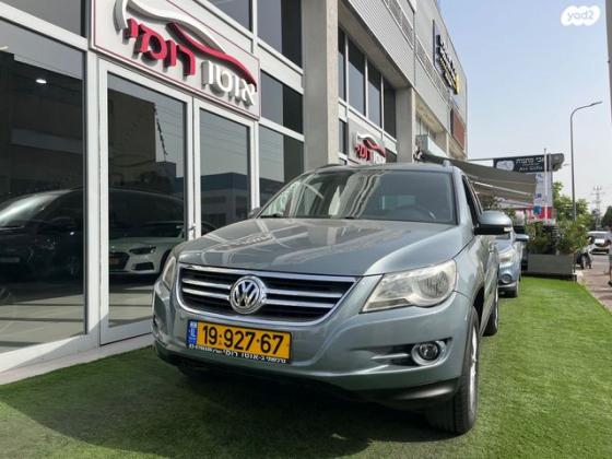 פולקסווגן טיגואן 4X4 Comfortline אוט' 2.0 (170 כ''ס) בנזין 2009 למכירה בראשון לציון