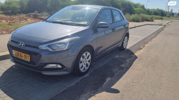 יונדאי i20 Inspire אוט' 1.4 (100 כ''ס) [2015 ואילך] בנזין 2018 למכירה בנס ציונה