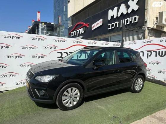 סיאט ארונה Style אוט' 1.0 (115 כ"ס) בנזין 2020 למכירה בראשון לציון