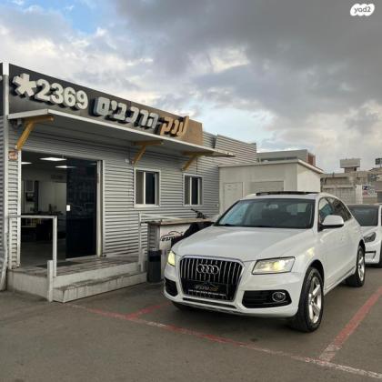 אאודי Q5 4X4 Luxury אוט' 2.0 (225 כ"ס) בנזין 2014 למכירה בראשון לציון