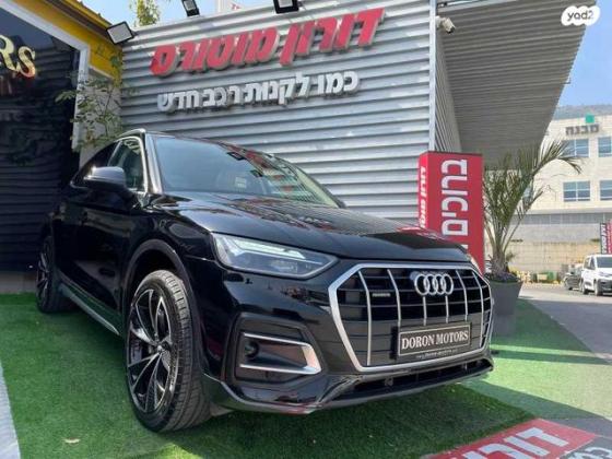 אאודי Q5 4X4 Sportback Advanced אוט' 2.0 (265 כ"ס) בנזין 2021 למכירה בקרית שמונה