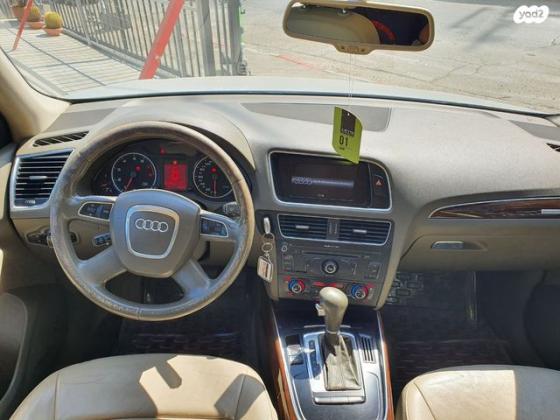 אאודי Q5 4X4 Luxury אוט' 2.0 (211 כ''ס) בנזין 2011 למכירה בגבעתיים