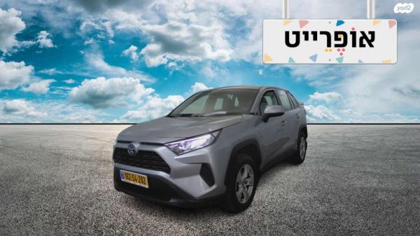 טויוטה RAV4 הייבריד E-volve הייבריד אוט' 2.5 (178 כ''ס) בנזין 2020 למכירה ב