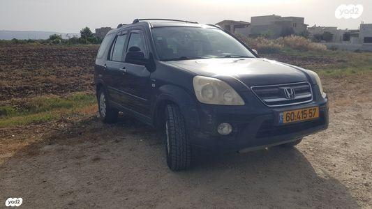 הונדה CR-V 4X4 ES אוט' 2.0 (150 כ''ס) בנזין 2005 למכירה באפק