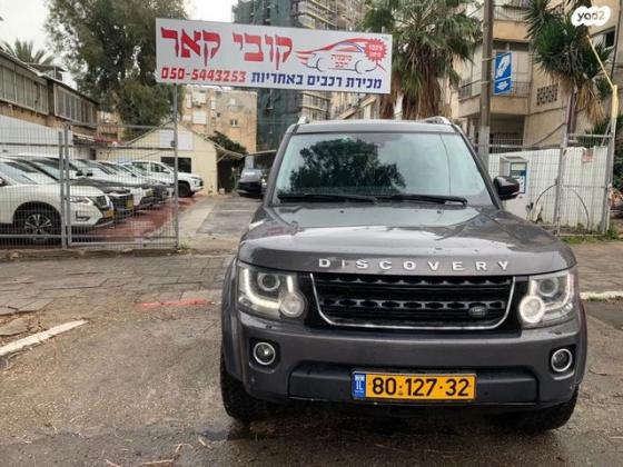 לנד רובר דיסקברי 4 4X4 Landmark אוט' דיזל 7 מק' 3.0 (255 כ''ס) דיזל 2016 למכירה בפתח תקווה