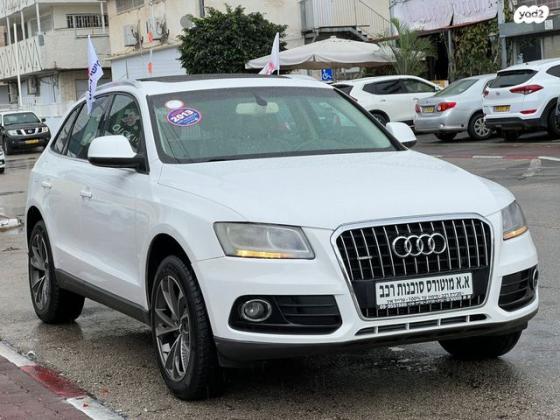 אאודי Q5 4X4 Executive אוט' 2.0 (225 כ''ס) בנזין 2013 למכירה בנתניה