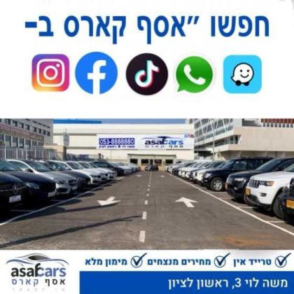 מאזדה CX-5 4X2 Executive אוט' 5 דל' 2.0 (165 כ"ס) בנזין 2018 למכירה בראשון לציון