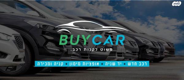 אינפיניטי Q50 Sport Tech אוט' 2.0 (211 כ"ס) בנזין 2019 למכירה באשדוד