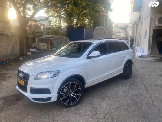 אאודי Q7 4X4 Sport Design אוט' דיזל 7 מק' 3.0 (245 כ''ס) דיזל 2014 למכירה בראשון לציון