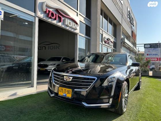 קאדילק CT6 4X4 Luxury אוט' 3.7 (335 כ"ס) בנזין 2018 למכירה בראשון לציון