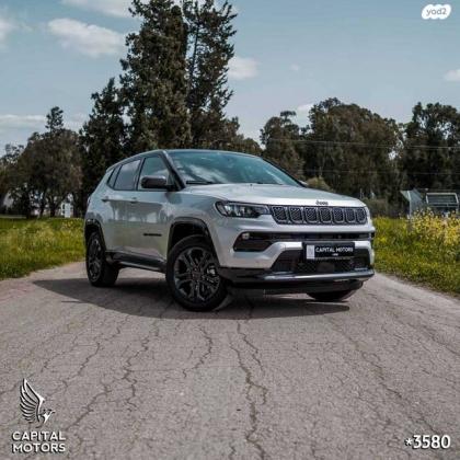 ג'יפ / Jeep קומפאס 4X4 4XE S Premium הייבריד אוט' 1.3 (180 כ''ס) היברידי חשמל / בנזין 2023 למכירה בבני ברק