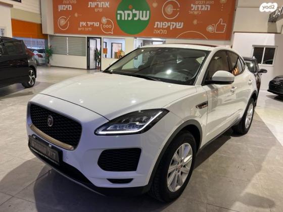 יגואר E-Pace 4X4 S אוט' 2.0 (250 כ"ס) בנזין 2018 למכירה בחצור הגלילית