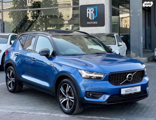 וולוו XC40 4X4 T5 PHEV RD הייבריד אוט' 1.5 (262 כ''ס) היברידי חשמל / בנזין 2020 למכירה בחולון