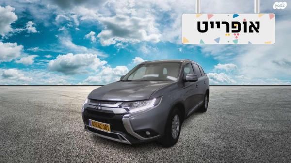 מיצובישי אאוטלנדר Intense אוט' 7 מק' 2.0 (150 כ"ס) בנזין 2020 למכירה ב