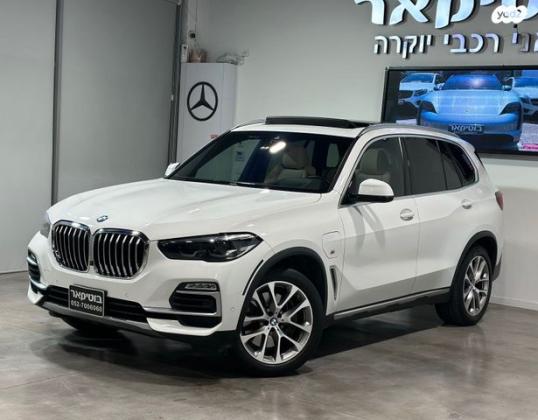 ב.מ.וו X5 45E XDRIVE Superior הייב' אוט' 3.0 (286 כ''ס) ק'-2 היברידי חשמל / בנזין 2021 למכירה בראשון לציון