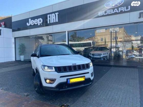 ג'יפ / Jeep קומפאס S-Model אוט' 1.3 (150 כ"ס) בנזין 2021 למכירה בנתניה