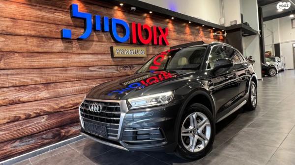 אאודי Q5 4X4 Design אוט' 2.0 (252 כ''ס) בנזין 2017 למכירה בחיפה