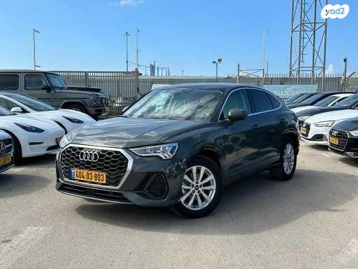 אאודי Q3 Sportback Comfort אוט' 1.5 (150 כ''ס) בנזין 2023 למכירה בתל אביב יפו