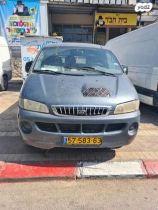 יונדאי H1 SV סגור ידני דיזל 2.5 (140 כ''ס) דיזל 2007 למכירה בבני ברק