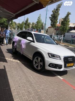 אאודי Q5 4X4 Luxury אוט' 2.0 (225 כ"ס) בנזין 2013 למכירה ברמלה