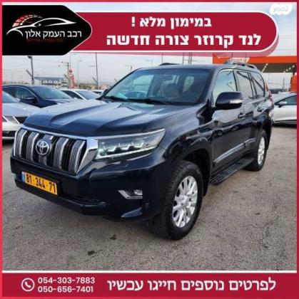 טויוטה לנד קרוזר ארוך 4X4 Luxury אוט' דיזל 7 מק' 3.0 (173 כ''ס) דיזל 2010 למכירה בעפולה