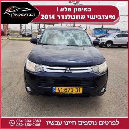 מיצובישי אאוטלנדר Instyle אוט' 7 מק' 2.0 (150 כ"ס) בנזין 2014 למכירה בעפולה