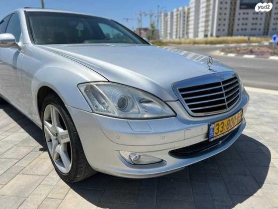 מרצדס S-Class S350 Luxury אוט' 3.5 (272 כ''ס) בנזין 2008 למכירה באשקלון