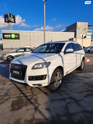 אאודי Q7 4X4 Luxury אוט' דיזל 7 מק' 3.0 (245 כ''ס) דיזל 2014 למכירה בנתניה