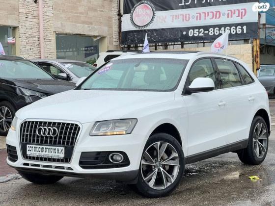 אאודי Q5 4X4 Executive אוט' 2.0 (225 כ''ס) בנזין 2013 למכירה בנתניה