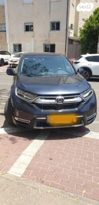 הונדה CR-V Hybrid 4X4 Elegance 5S אוט' 2.0 (145 כ"ס) בנזין 2022 למכירה בקרית ביאליק