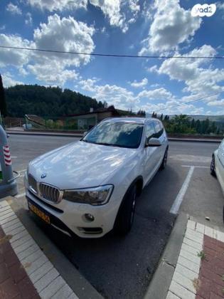 ב.מ.וו X3 4X4 XDRIVE20I X-Line אוט' 2.0 (184 כ''ס) בנזין 2015 למכירה ביקנעם עילית