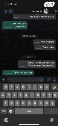 לנד רובר ריינג' רובר ספורט 4X4 Autobiograph אוט' דיזל 5 מק' 3.0 (306 כ''ס) דיזל 2019 למכירה באילת