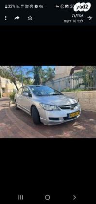 הונדה סיוויק סדאן החדשה LS אוט' 1.8 (140 כ''ס) בנזין 2007 למכירה בבני ברק