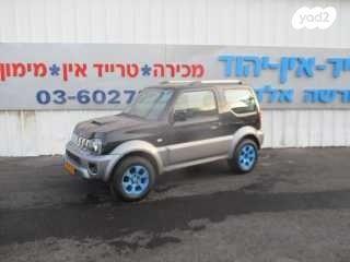 סוזוקי ג'ימני 4X4 GLX אוט' 1.3 (85 כ''ס) בנזין 2018 למכירה ביהוד מונוסון