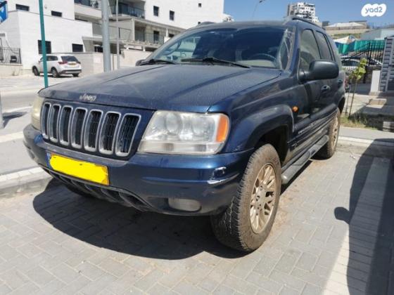 ג'יפ / Jeep גרנד צ'ירוקי (עד 2004) 4X4 Limited אוט' דיזל 2.7 (163 כ''ס) דיזל 2003 למכירה במגדל העמק