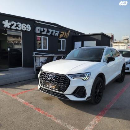 אאודי Q3 Sportback Comfort אוט' 1.5 (150 כ''ס) בנזין 2021 למכירה בראשון לציון