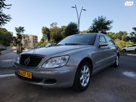 מרצדס S-Class S350 Long אוט' 3.7 (245 כ''ס) בנזין 2004 למכירה בשוהם