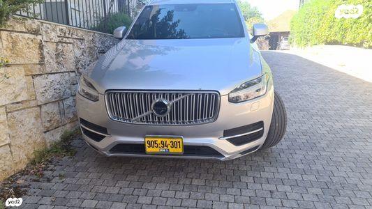 וולוו XC90 4X4 T8 Inscription היבריד אוט' 7 מק' 2.0 (407 כ"ס) היברידי חשמל / בנזין 2017 למכירה בקרית טבעון