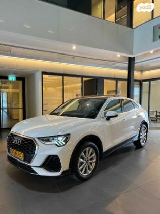 אאודי Q3 Sportback Comfort אוט' 1.5 (150 כ''ס) בנזין 2023 למכירה בבני ברק