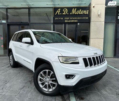 ג'יפ / Jeep גרנד צ'ירוקי 4X4 Laredo + SR אוט' 3.6 (282 כ''ס) בנזין 2016 למכירה ביהוד מונוסון