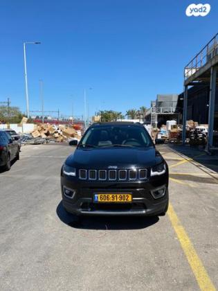 ג'יפ / Jeep קומפאס Limited אוט' 1.3 (150 כ''ס) בנזין 2021 למכירה בקרית גת